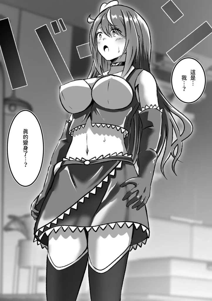 图片[7]-[Makura] TS Henshin de Mesuochi Shita Kareshi to Yuri Etchi Zanmai [Chinese] [WKH]-本地漫画站