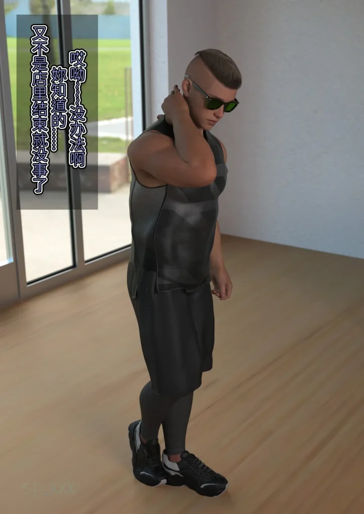 图片[10]-[SP_XXX] become a beautiful woman 美体代入 1-3-本地漫画站