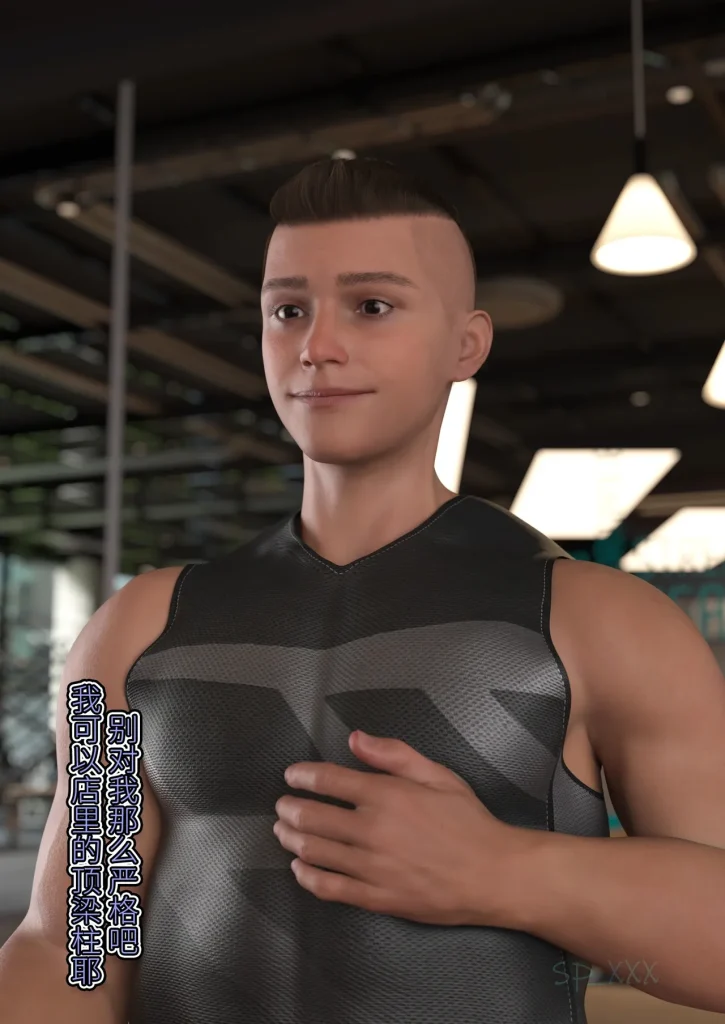 图片[12]-[SP_XXX] become a beautiful woman 美体代入 1-3-本地漫画站