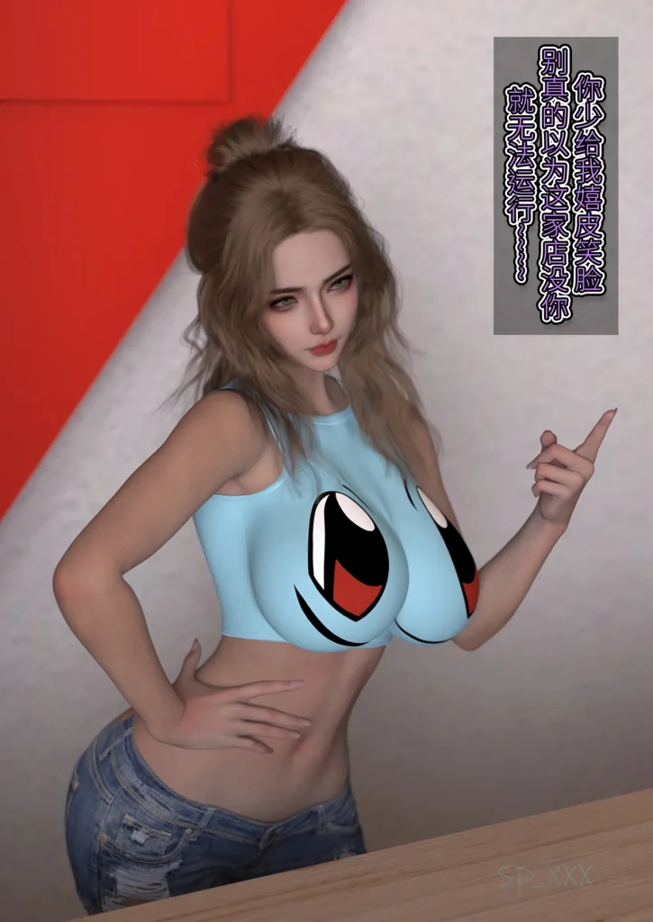 图片[13]-[SP_XXX] become a beautiful woman 美体代入 1-3-本地漫画站