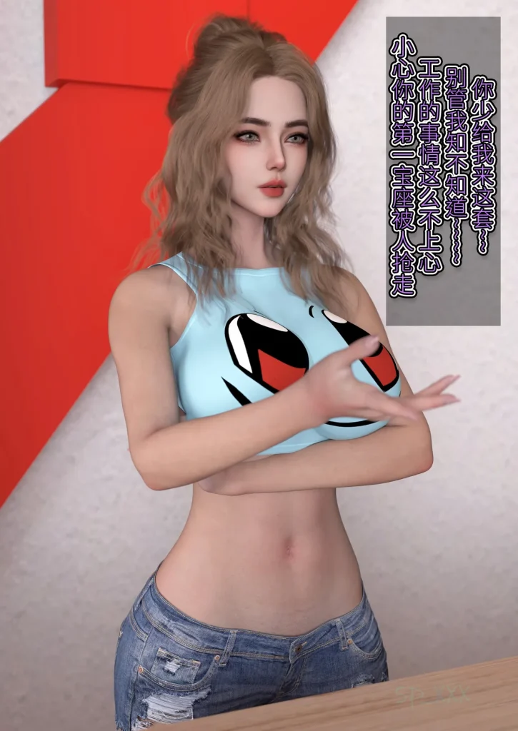 图片[17]-[SP_XXX] become a beautiful woman 美体代入 1-3-本地漫画站