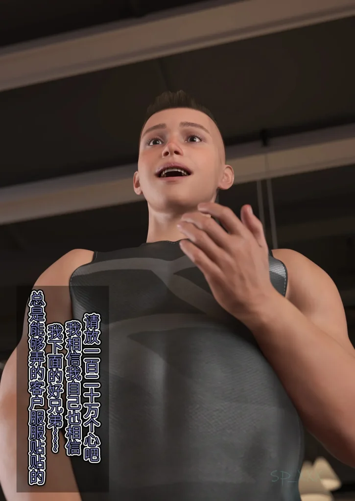 图片[18]-[SP_XXX] become a beautiful woman 美体代入 1-3-本地漫画站