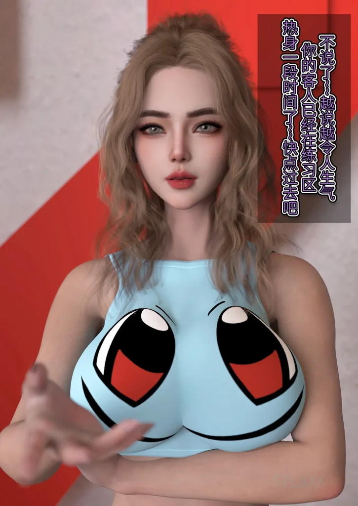 图片[19]-[SP_XXX] become a beautiful woman 美体代入 1-3-本地漫画站