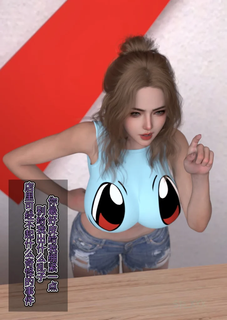 图片[20]-[SP_XXX] become a beautiful woman 美体代入 1-3-本地漫画站