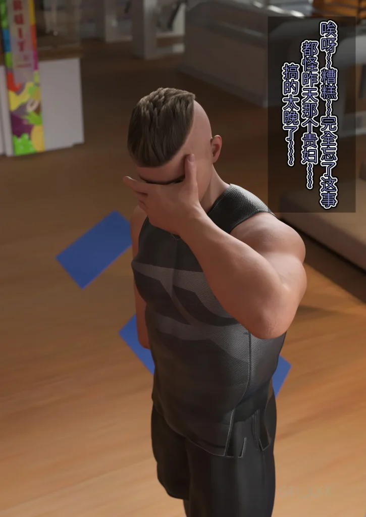 图片[21]-[SP_XXX] become a beautiful woman 美体代入 1-3-本地漫画站