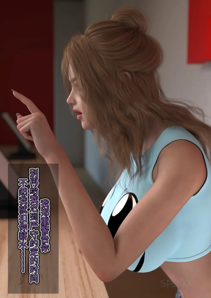 图片[24]-[SP_XXX] become a beautiful woman 美体代入 1-3-本地漫画站