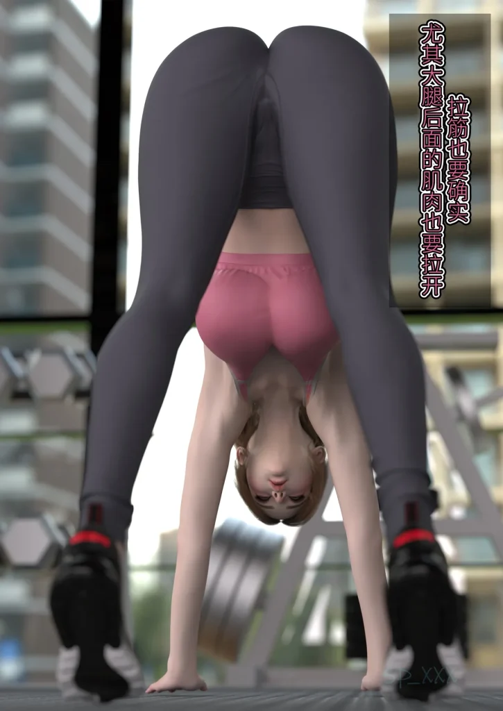 图片[28]-[SP_XXX] become a beautiful woman 美体代入 1-3-本地漫画站