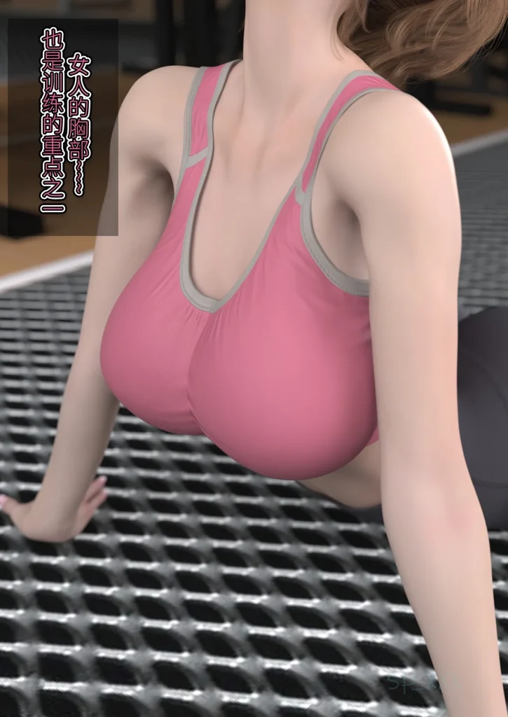 图片[30]-[SP_XXX] become a beautiful woman 美体代入 1-3-本地漫画站