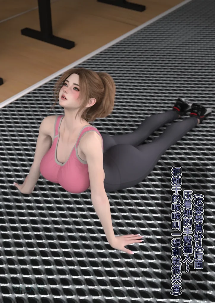 图片[33]-[SP_XXX] become a beautiful woman 美体代入 1-3-本地漫画站