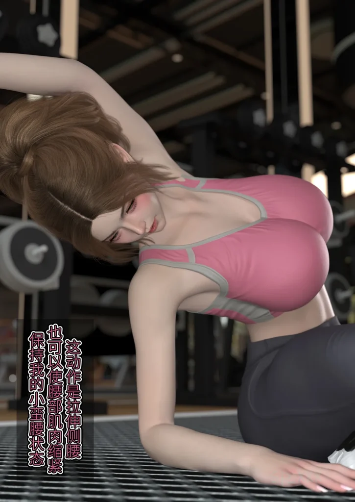 图片[34]-[SP_XXX] become a beautiful woman 美体代入 1-3-本地漫画站