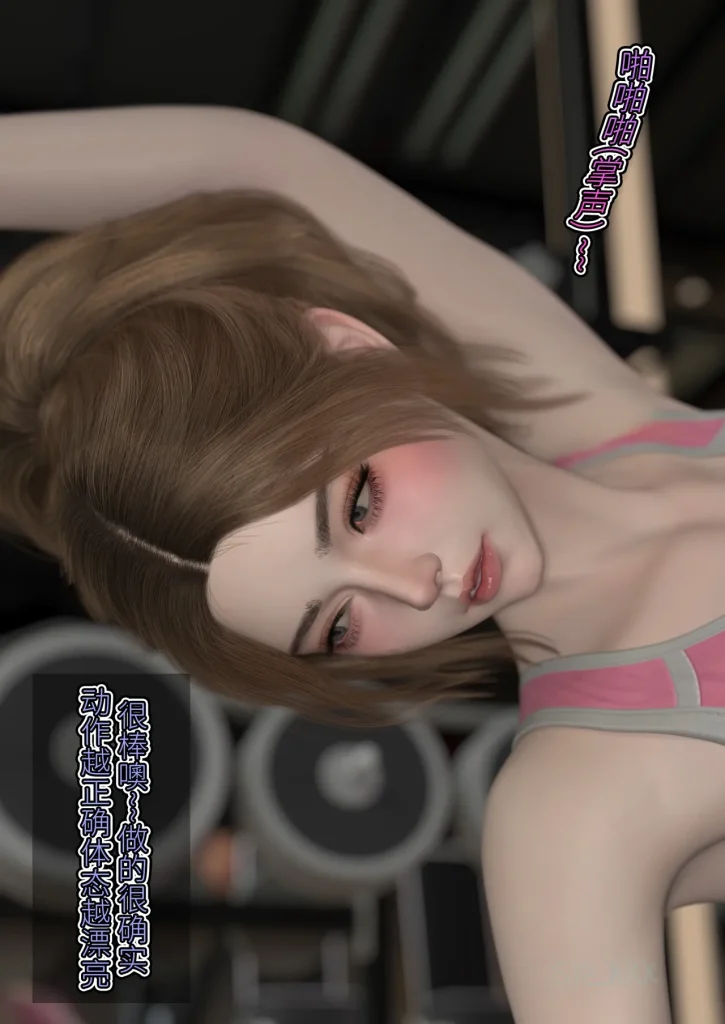 图片[36]-[SP_XXX] become a beautiful woman 美体代入 1-3-本地漫画站