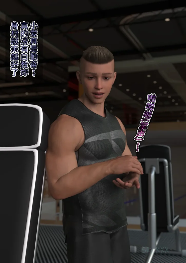 图片[37]-[SP_XXX] become a beautiful woman 美体代入 1-3-本地漫画站