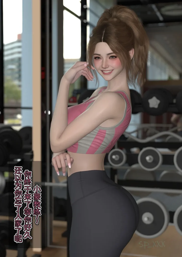 图片[38]-[SP_XXX] become a beautiful woman 美体代入 1-3-本地漫画站