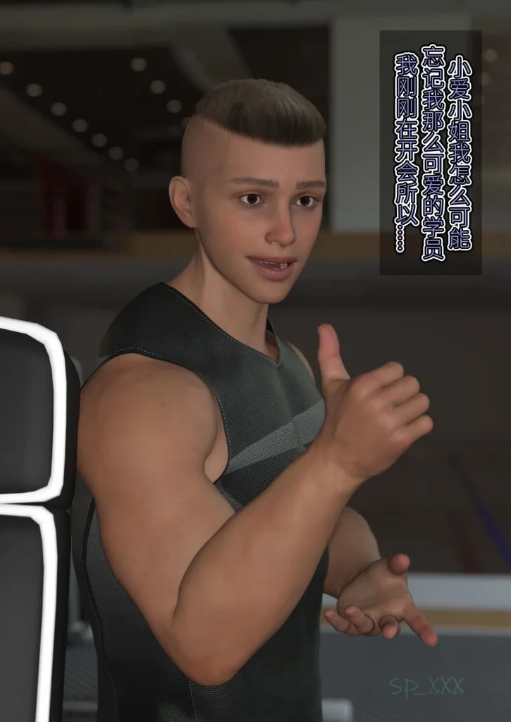 图片[39]-[SP_XXX] become a beautiful woman 美体代入 1-3-本地漫画站