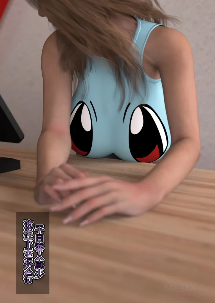 图片[4]-[SP_XXX] become a beautiful woman 美体代入 1-3-本地漫画站