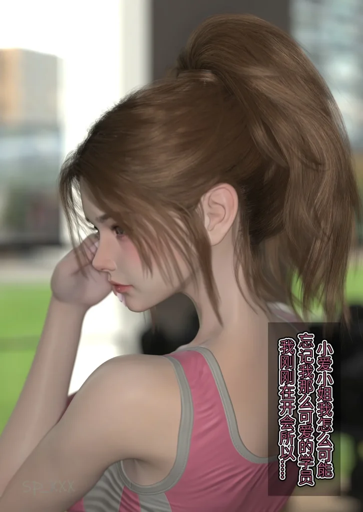 图片[40]-[SP_XXX] become a beautiful woman 美体代入 1-3-本地漫画站