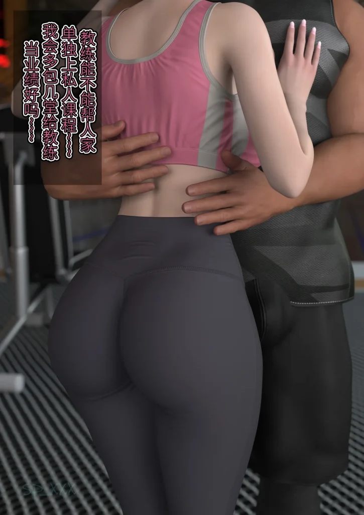 图片[43]-[SP_XXX] become a beautiful woman 美体代入 1-3-本地漫画站