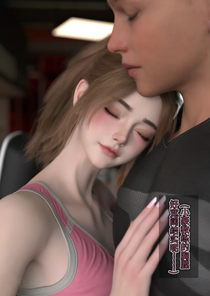 图片[44]-[SP_XXX] become a beautiful woman 美体代入 1-3-本地漫画站