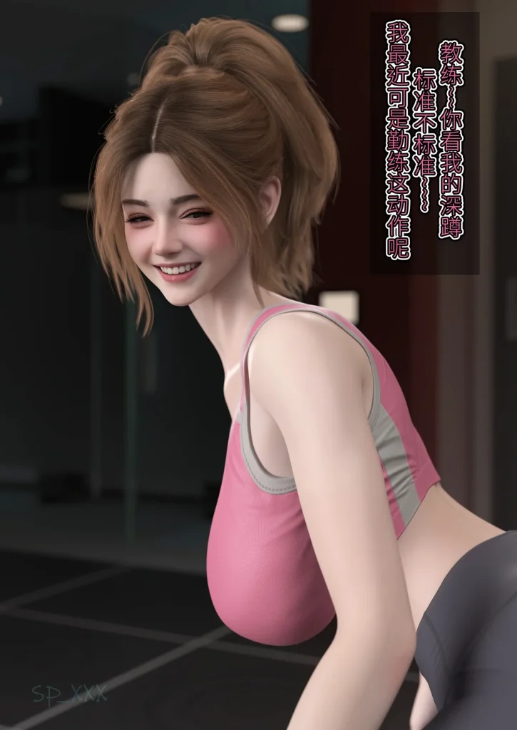 图片[49]-[SP_XXX] become a beautiful woman 美体代入 1-3-本地漫画站