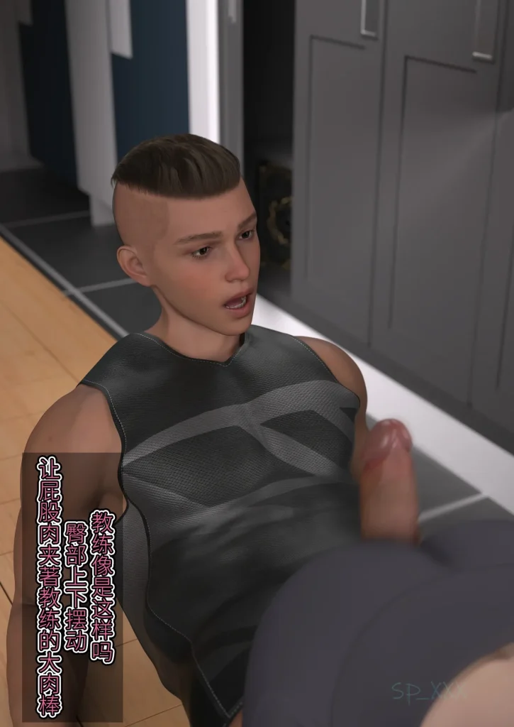 图片[52]-[SP_XXX] become a beautiful woman 美体代入 1-3-本地漫画站