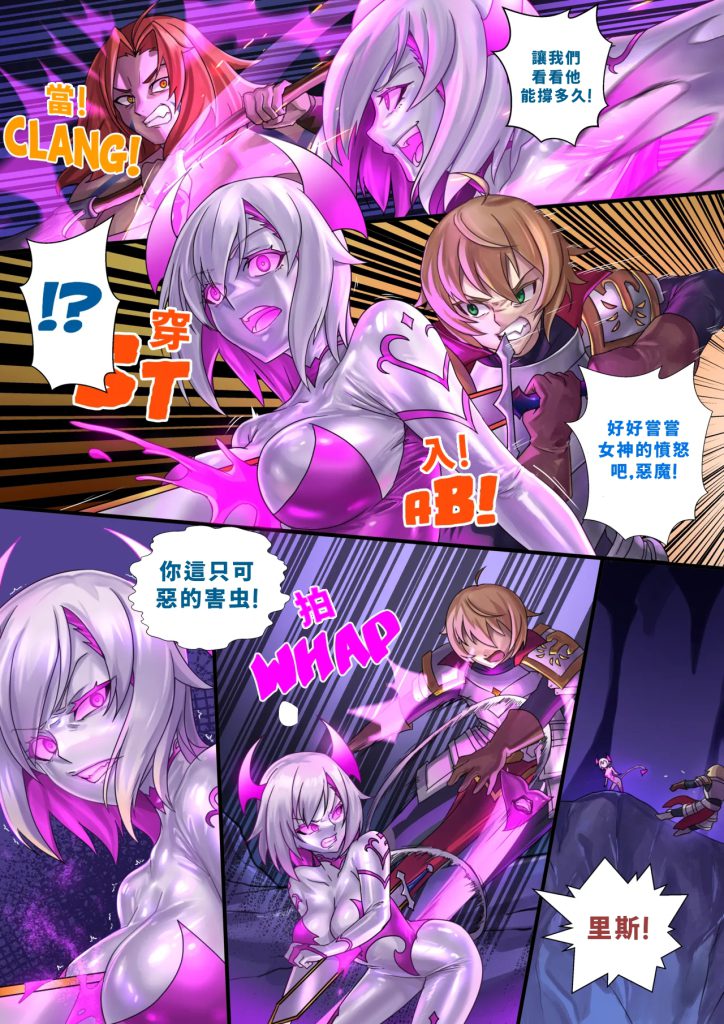 图片[7]-Demon lord Latex demon-本地漫画站