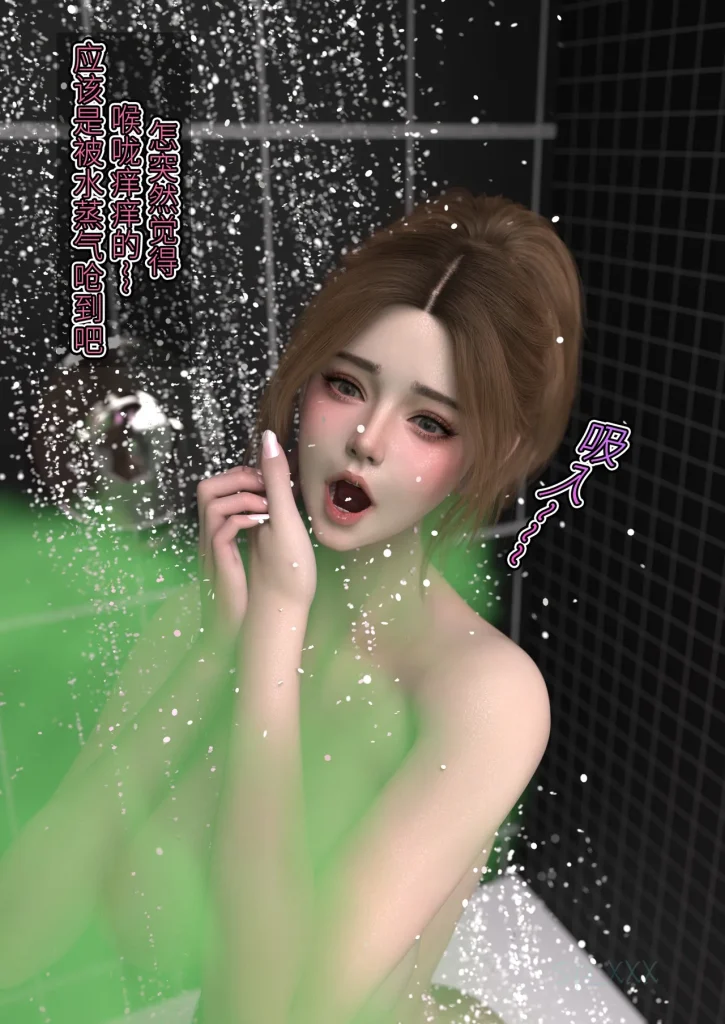 图片[88]-[SP_XXX] become a beautiful woman 美体代入 1-3-本地漫画站