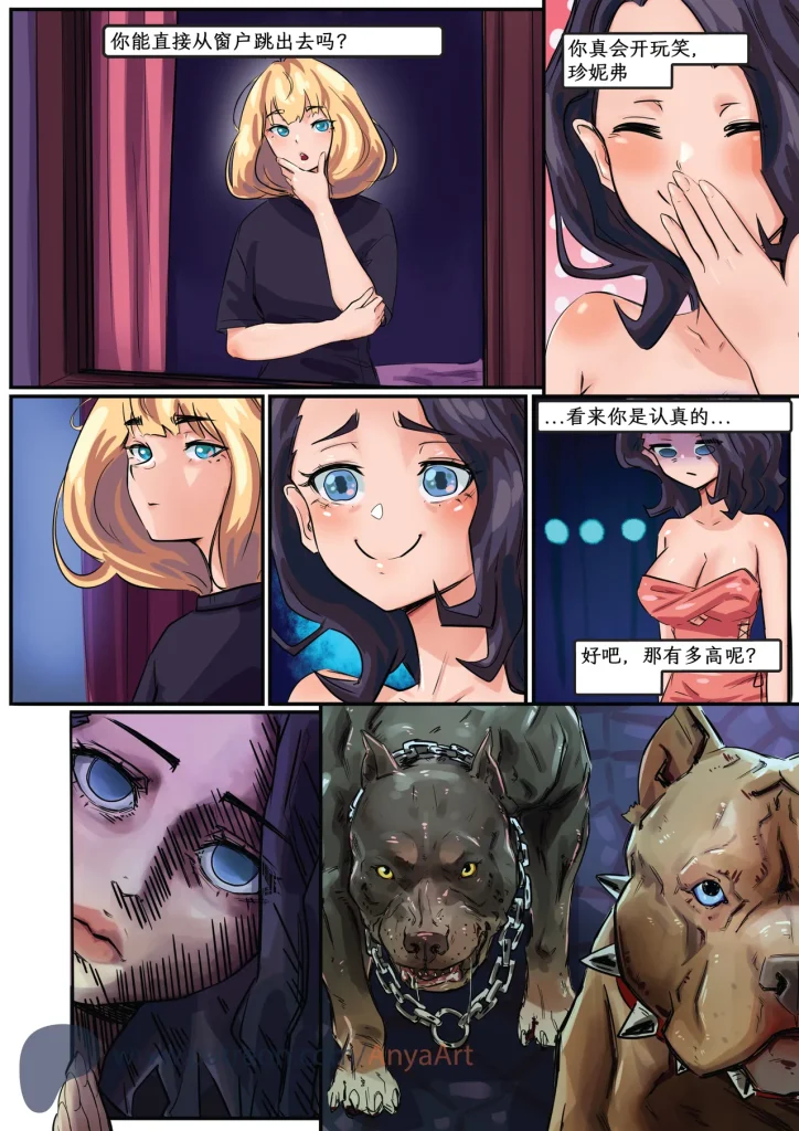 图片[142]-[AnyaArt]爱的幽灵 [中文] [连载]-本地漫画站