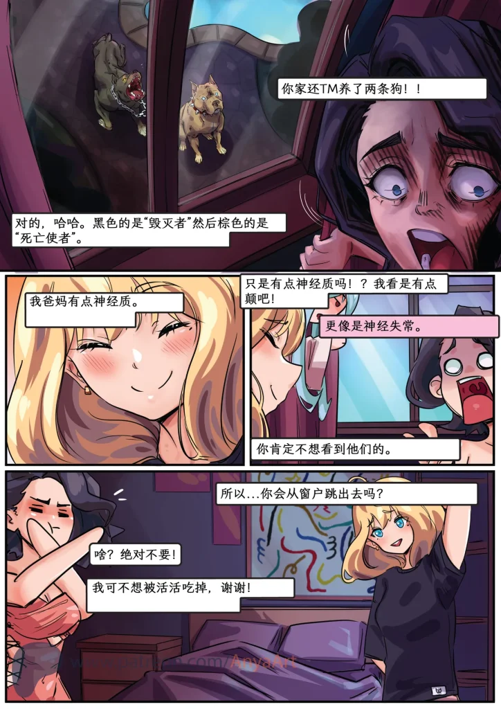 图片[143]-[AnyaArt]爱的幽灵 [中文] [连载]-本地漫画站