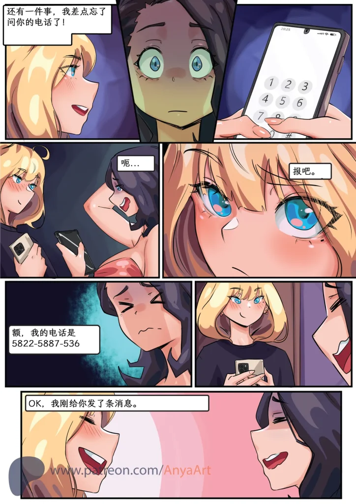 图片[148]-[AnyaArt]爱的幽灵 [中文] [连载]-本地漫画站