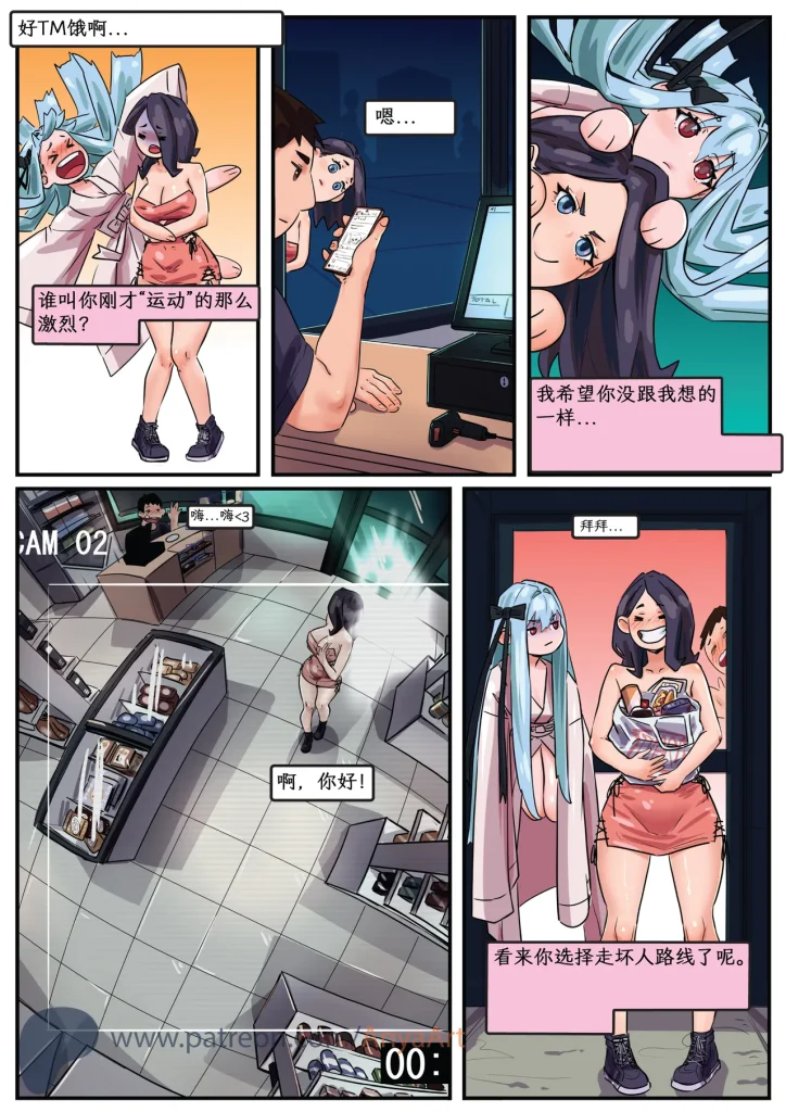 图片[199]-[AnyaArt]爱的幽灵 [中文] [连载]-本地漫画站