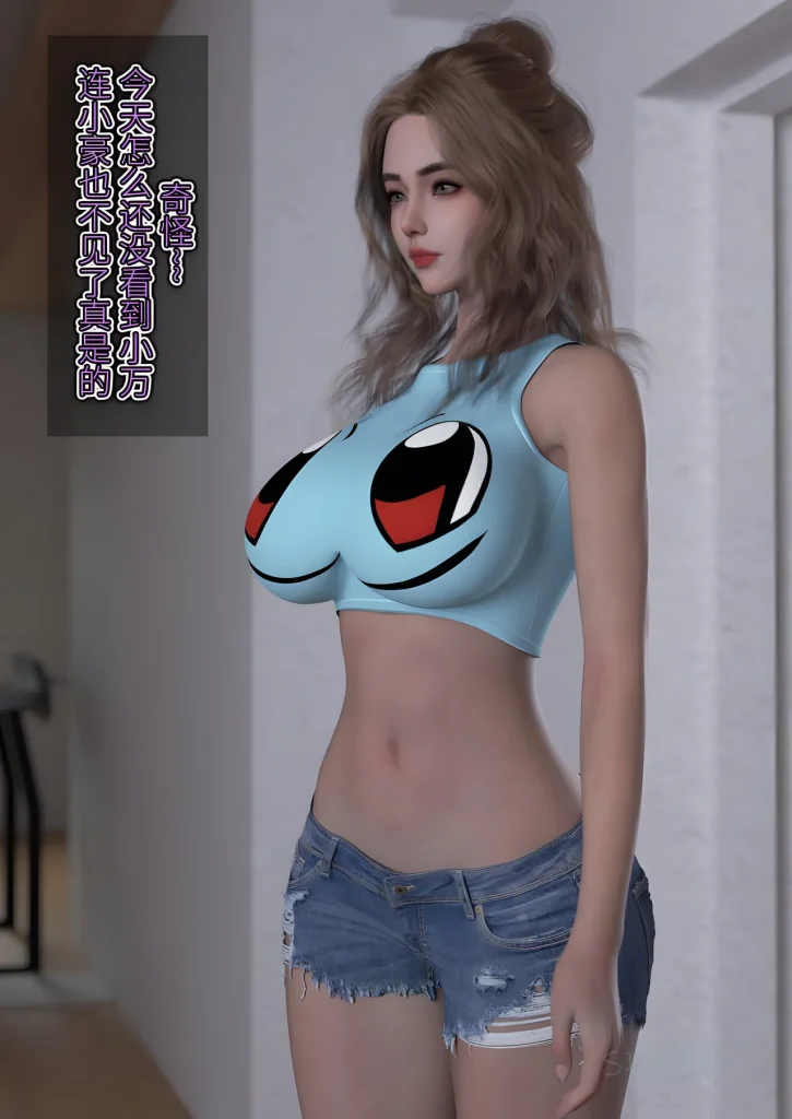 图片[108]-[SP_XXX] become a beautiful woman 美体代入 1-3-本地漫画站