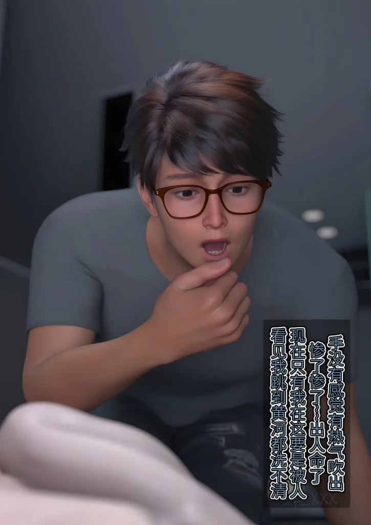 图片[109]-[SP_XXX] become a beautiful woman 美体代入 1-3-本地漫画站