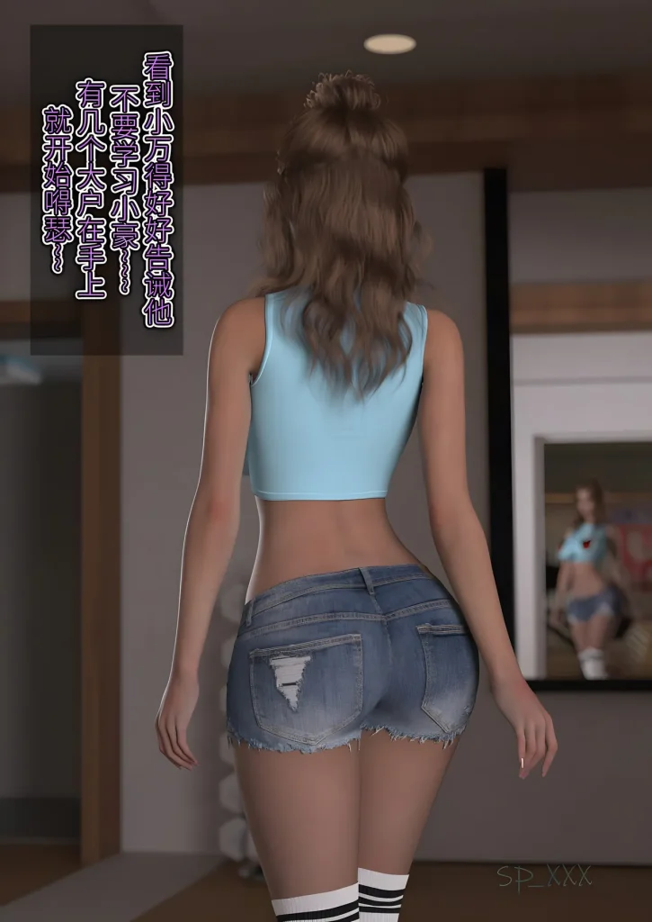 图片[110]-[SP_XXX] become a beautiful woman 美体代入 1-3-本地漫画站