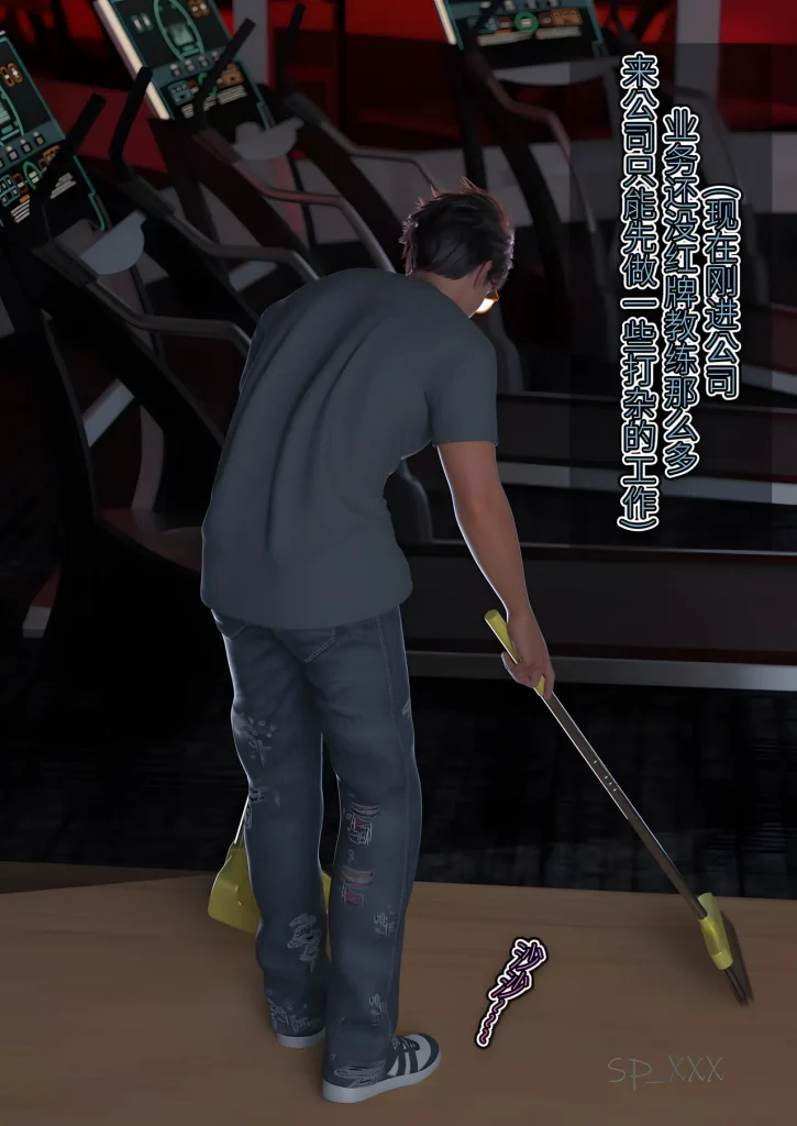 图片[97]-[SP_XXX] become a beautiful woman 美体代入 1-3-本地漫画站