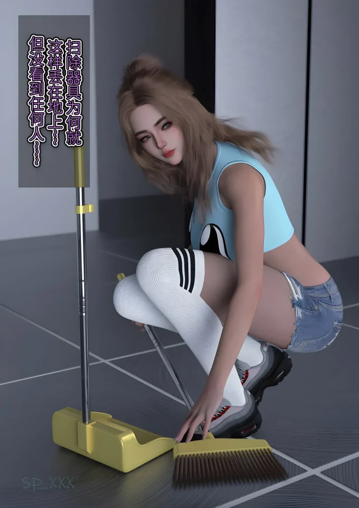 图片[121]-[SP_XXX] become a beautiful woman 美体代入 1-3-本地漫画站