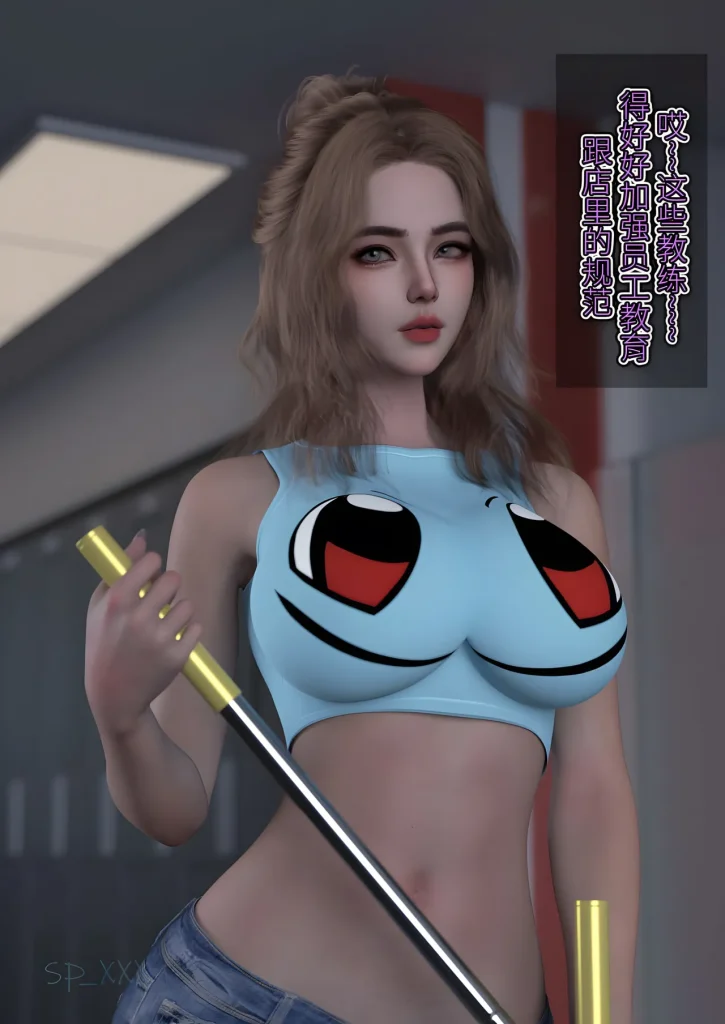 图片[126]-[SP_XXX] become a beautiful woman 美体代入 1-3-本地漫画站