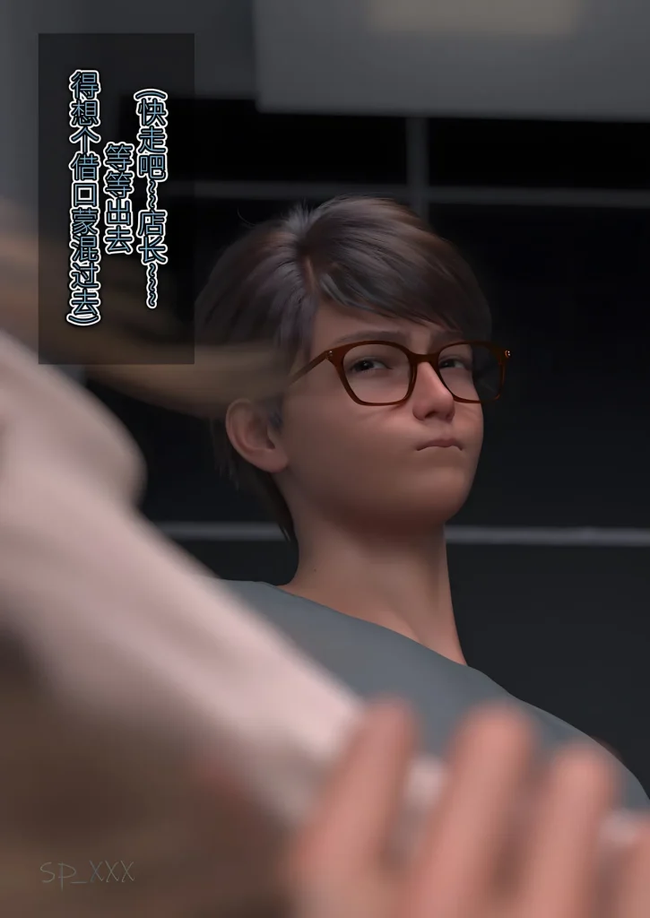 图片[127]-[SP_XXX] become a beautiful woman 美体代入 1-3-本地漫画站