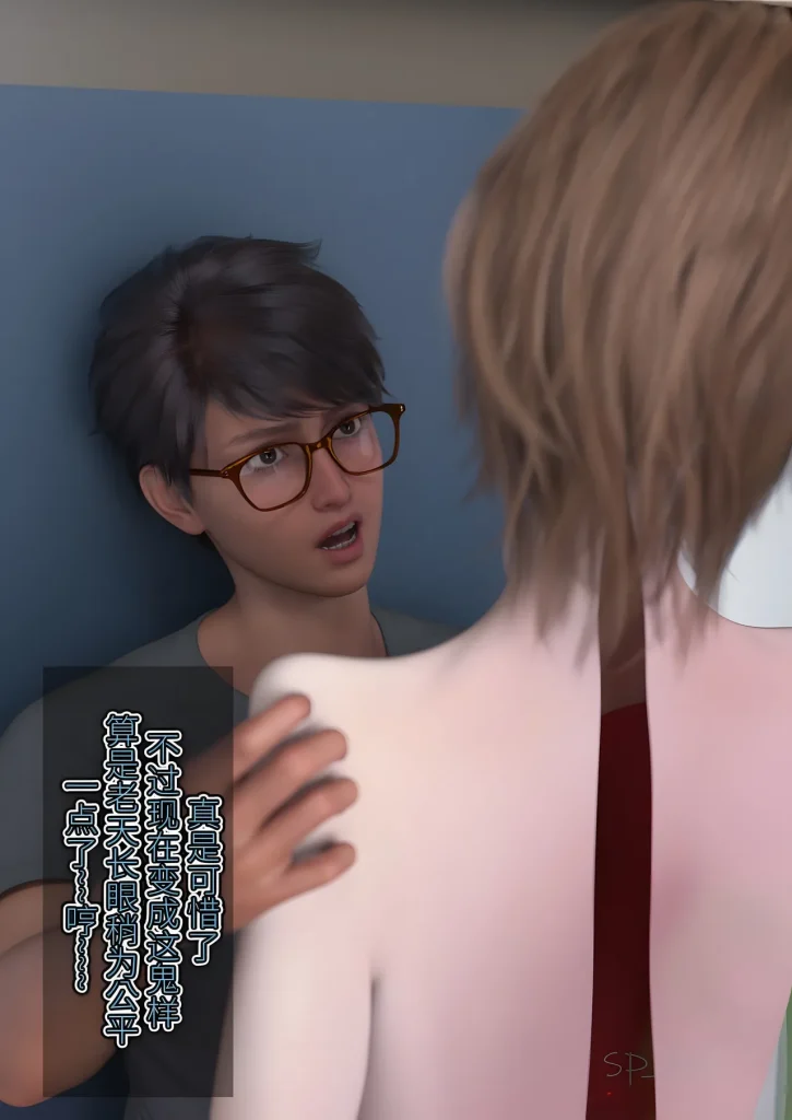 图片[132]-[SP_XXX] become a beautiful woman 美体代入 1-3-本地漫画站