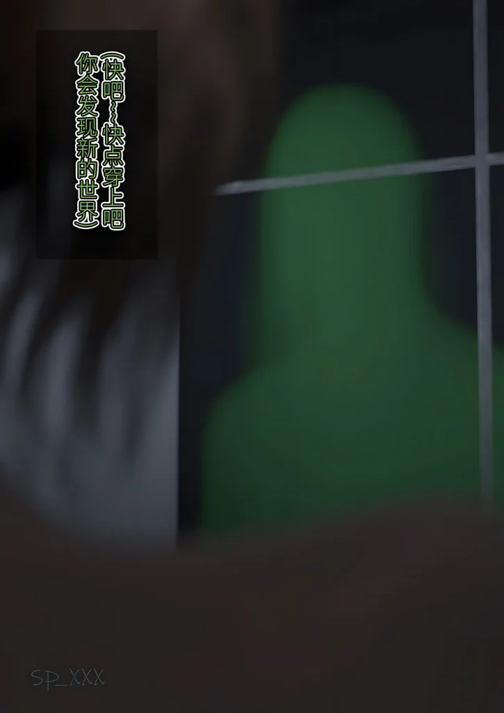 图片[137]-[SP_XXX] become a beautiful woman 美体代入 1-3-本地漫画站