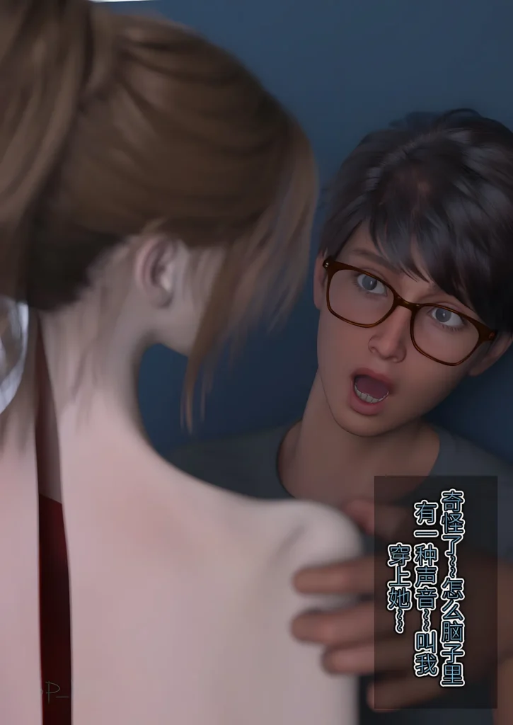 图片[138]-[SP_XXX] become a beautiful woman 美体代入 1-3-本地漫画站