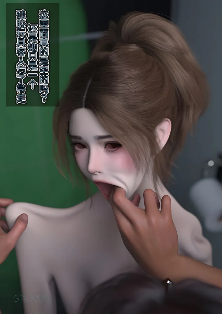 图片[139]-[SP_XXX] become a beautiful woman 美体代入 1-3-本地漫画站