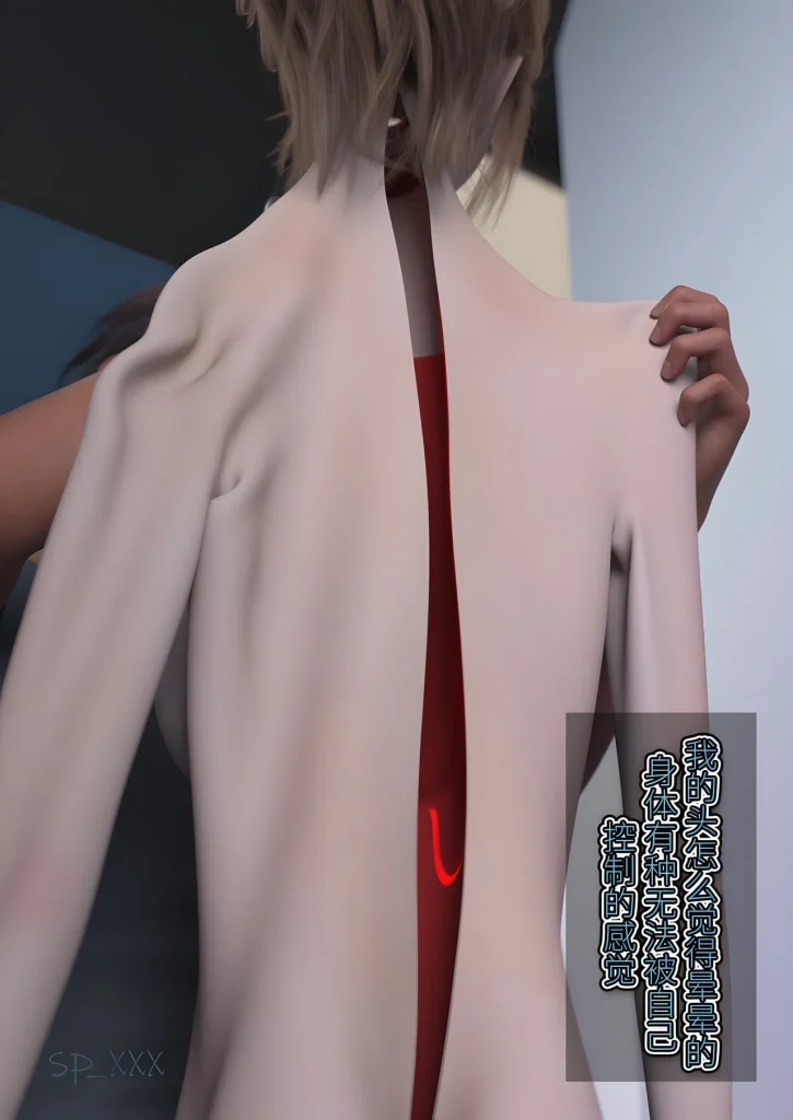 图片[140]-[SP_XXX] become a beautiful woman 美体代入 1-3-本地漫画站