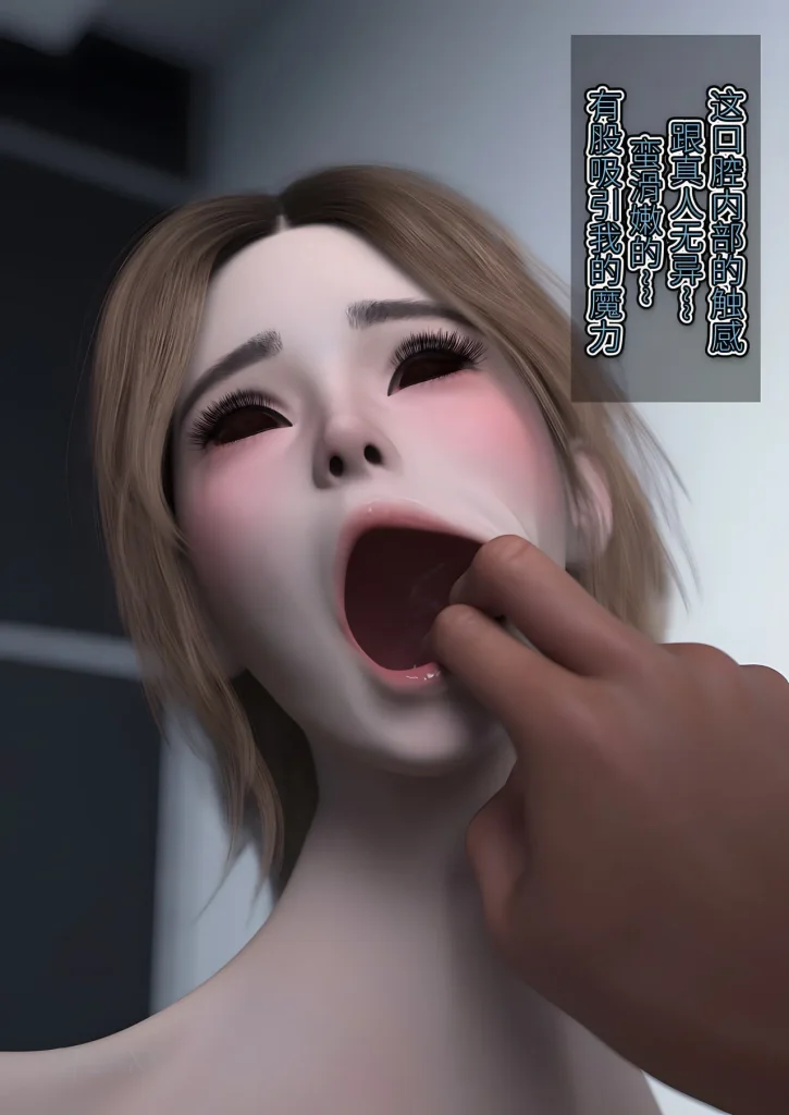 图片[141]-[SP_XXX] become a beautiful woman 美体代入 1-3-本地漫画站