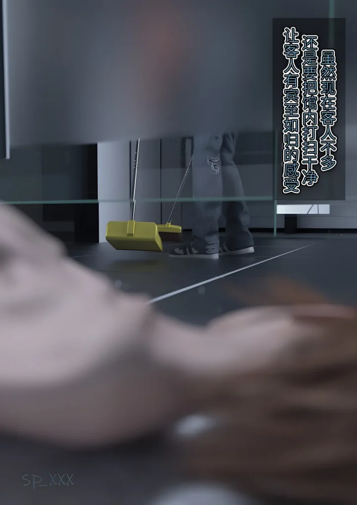 图片[100]-[SP_XXX] become a beautiful woman 美体代入 1-3-本地漫画站