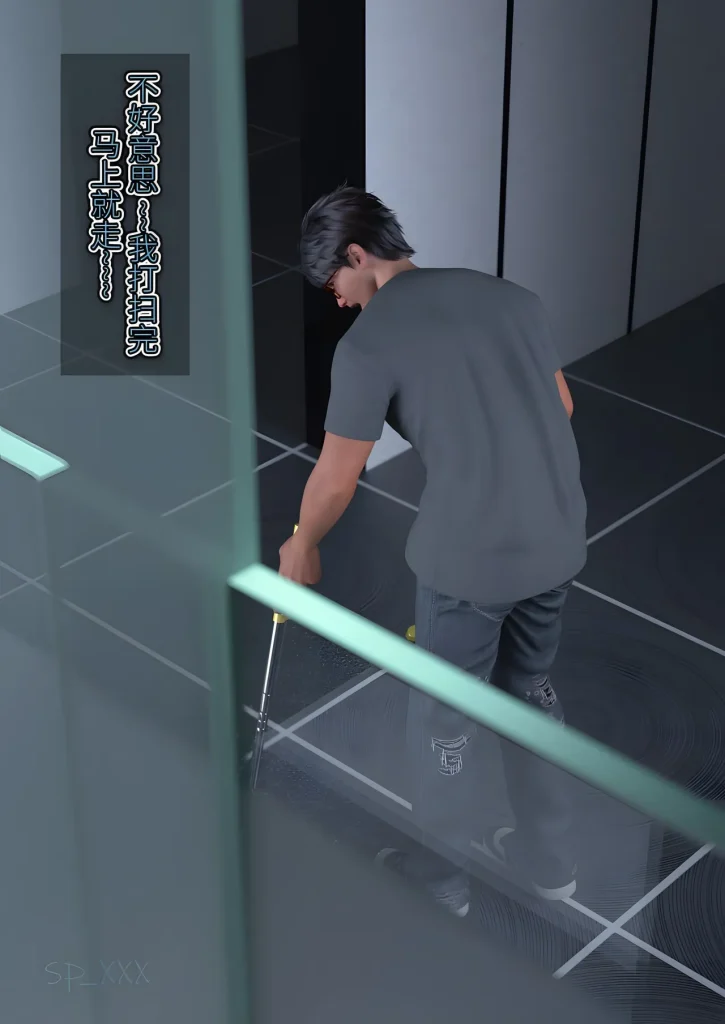 图片[103]-[SP_XXX] become a beautiful woman 美体代入 1-3-本地漫画站