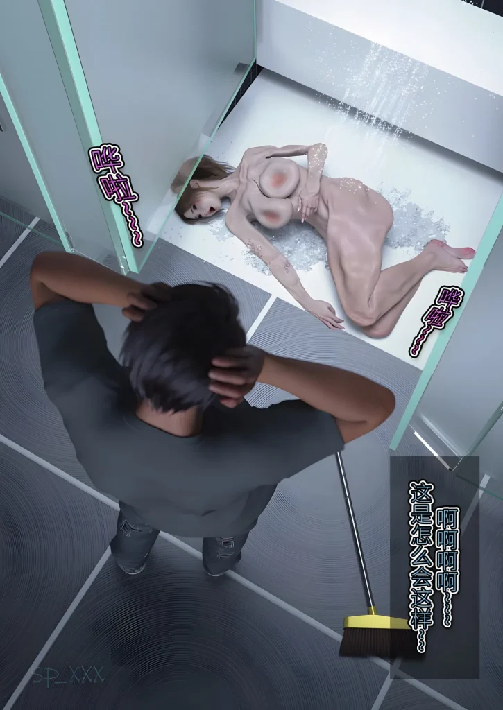 图片[104]-[SP_XXX] become a beautiful woman 美体代入 1-3-本地漫画站