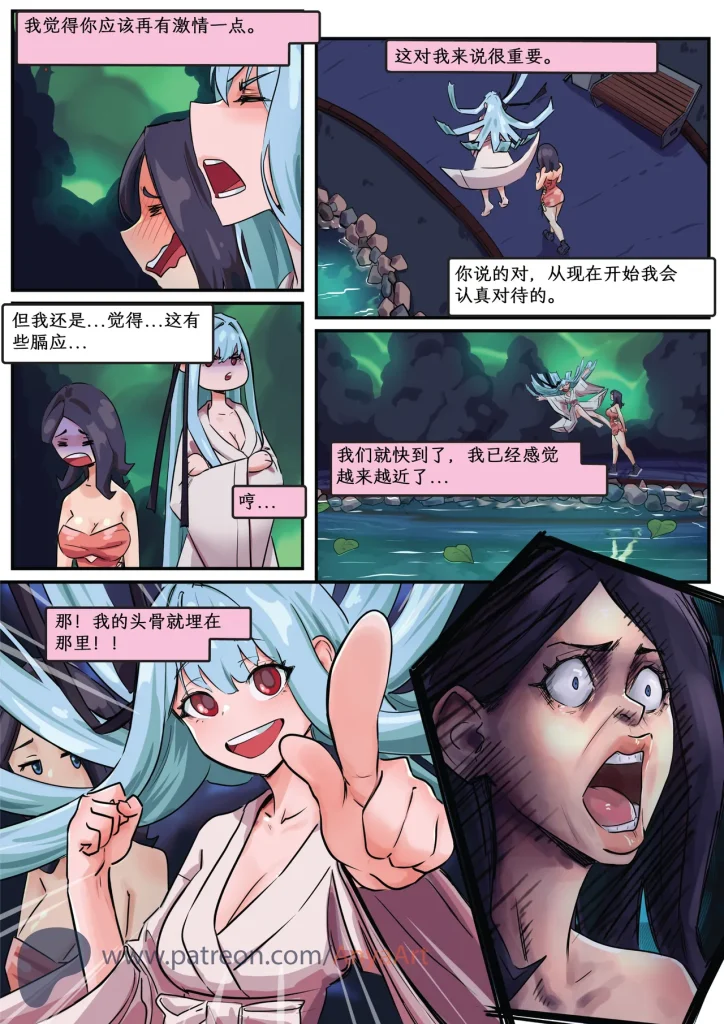 图片[205]-[AnyaArt]爱的幽灵 [中文] [连载]-本地漫画站