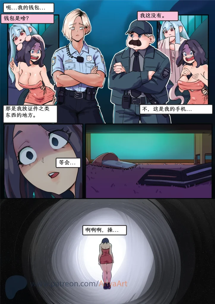 图片[218]-[AnyaArt]爱的幽灵 [中文] [连载]-本地漫画站