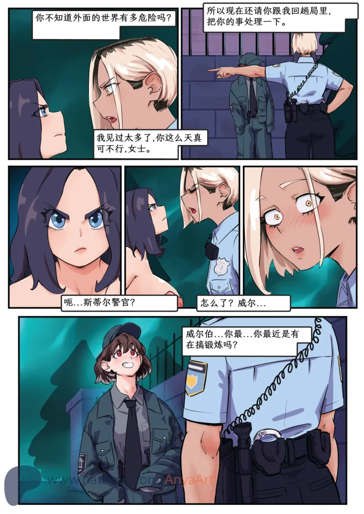 图片[224]-[AnyaArt]爱的幽灵 [中文] [连载]-本地漫画站
