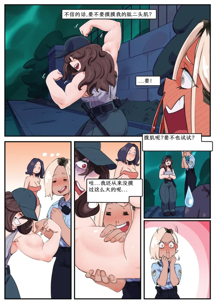 图片[226]-[AnyaArt]爱的幽灵 [中文] [连载]-本地漫画站